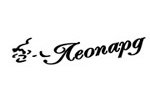 ЛЕОПАРД